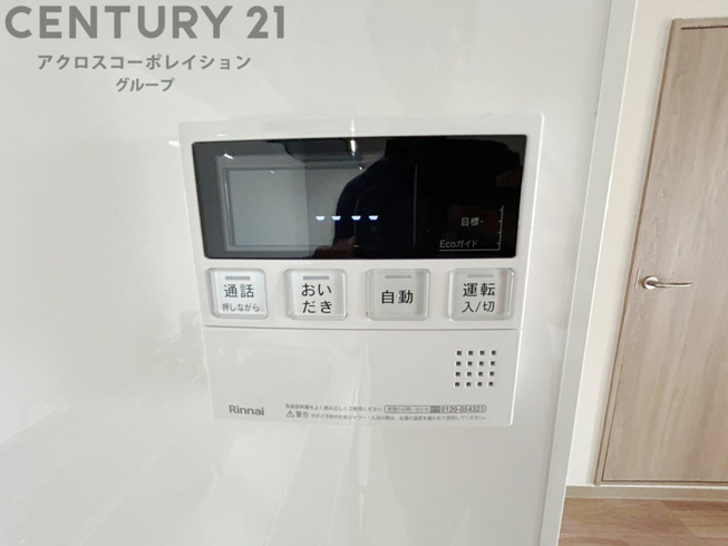 給湯器リモコン（浴室追い炊き機能付き）
