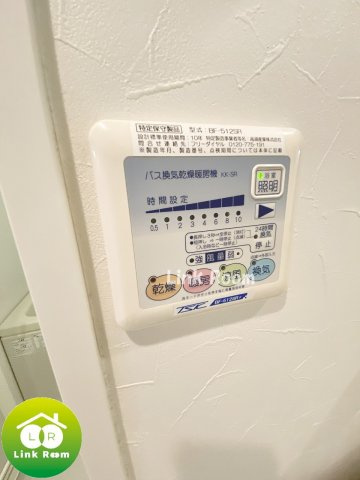 アイランドヒルズ両国のその他