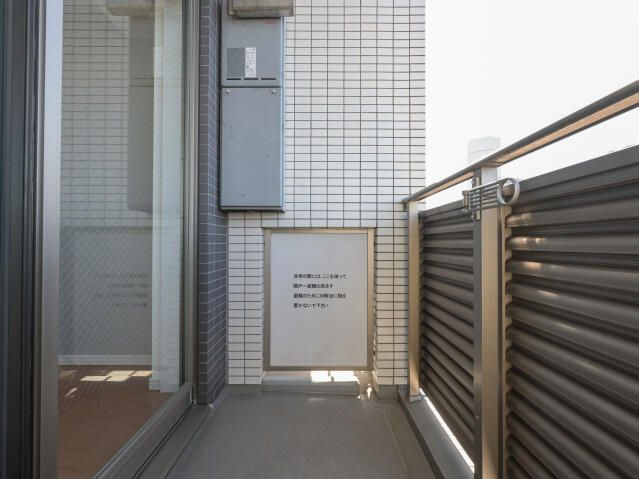 スカイコート新宿落合壱番館のバルコニー