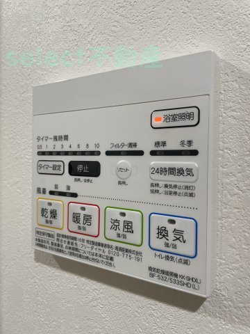 グランツェ名駅太閤通のその他
