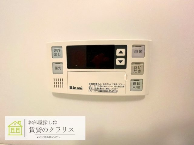 レガシー銀河