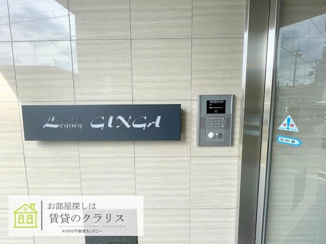 レガシー銀河