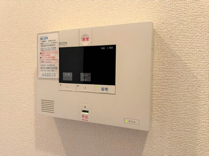 グレース川八のセキュリティ