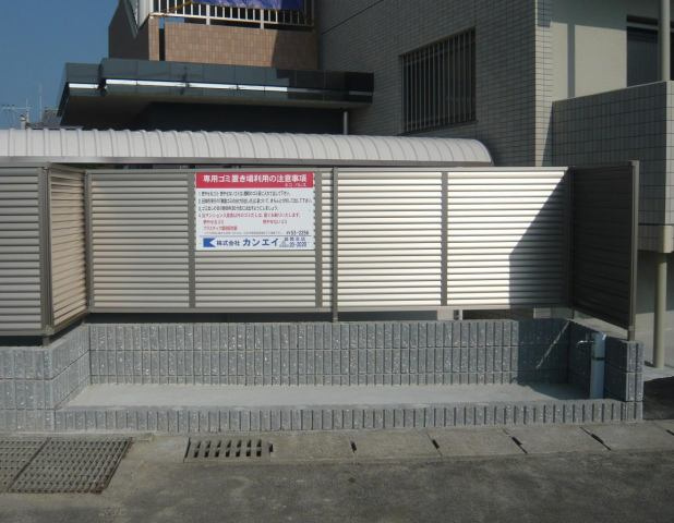 キコ パレスのその他共用部分