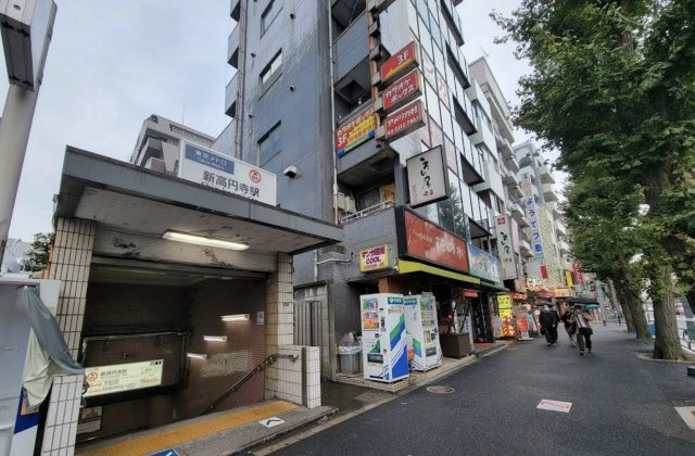 杉並区高円寺南２丁目の店舗事務所の周辺