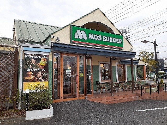 ト－ラスＢ　　刈谷市近郊の賃貸ならクラスホーム刈谷店の周辺|モスバーガーまで412m