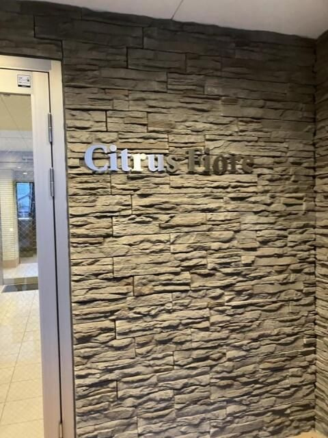 Ｃｉｔｒｕｓ　Ｆｉｏｒｅ（シトラスフィオーレ）のその他共用部分