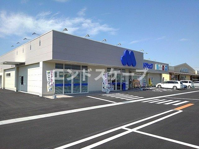 エテルナ　Ｄの周辺|マルエドラッグ吉井バイパス店まで800m
高崎、前橋のお部屋探しはエンドスケープまで！お客様の理想お聞かせ下さい♪