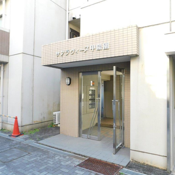 サンラヴィーヌ甲陽園のエントランス