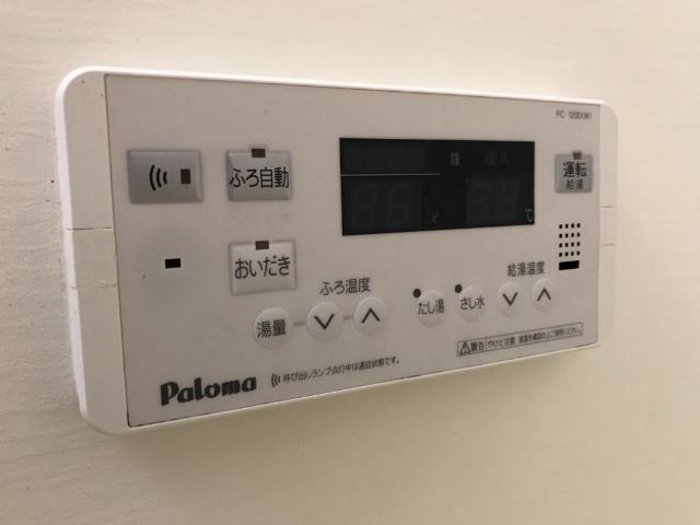 アメニティハイムの浴室|浴室リモコン