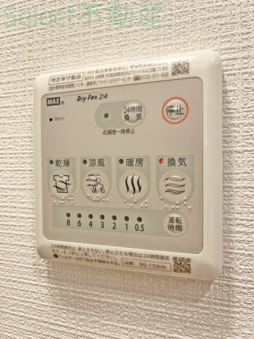 エスリード泉プライムのその他