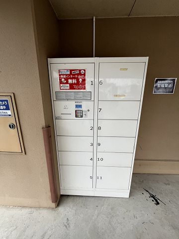 レーヴコートの設備