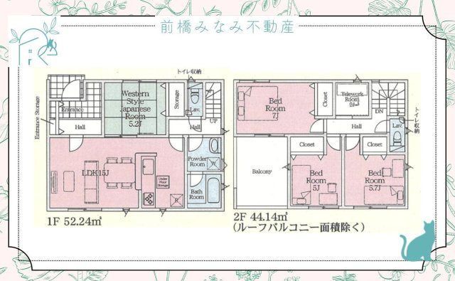 【新築】前橋市今井町第1　１号棟(全２棟)　クレイドルガーデン　新築建売分譲の間取り