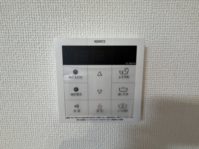 宜野湾市上原1丁目（全4棟）B号棟の設備|Ｂ号棟　ワンタッチ給湯設備♪