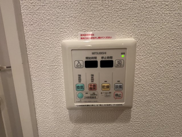 プライムライフ三宮磯上公園の設備|同物件別部屋写真