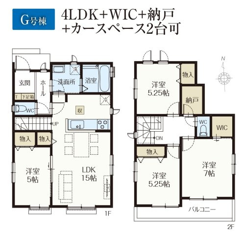 柏市戸張新築戸建