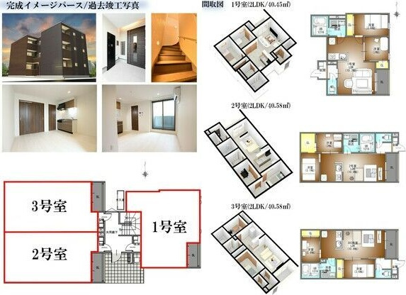 REGALEST平安通東のその他