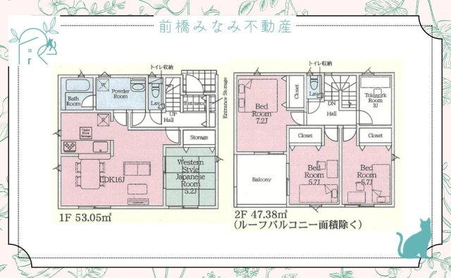 【新築】前橋市今井町第1　２号棟(全２棟)　クレイドルガーデン　新築建売分譲の間取り