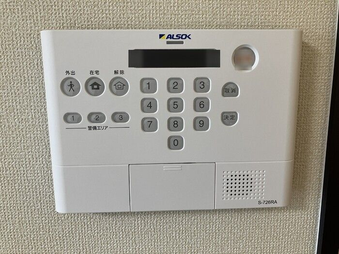 デローザのセキュリティ