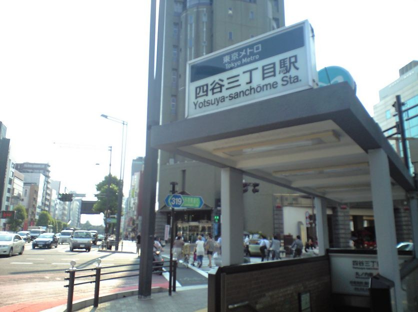 ＬＡＰｉＳ　ＣＯＵＲＴ　ＹＯＴＳＵＹＡの周辺