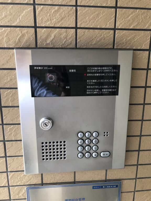 レーヴコートのセキュリティ