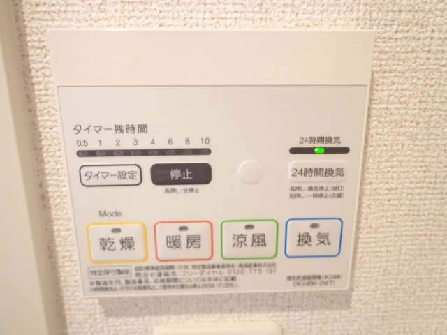 Ｌ’ｉＬＬ　登町のその他