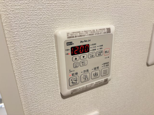 FORTISの設備