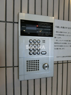 【セキュリティ】 | ネオマイム横浜台町