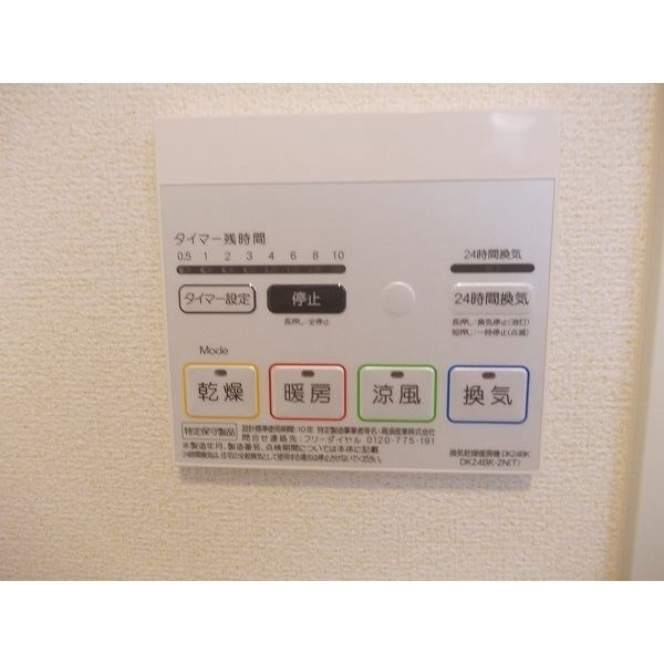 大阪市西淀川区柏里２丁目の賃貸マンションの設備