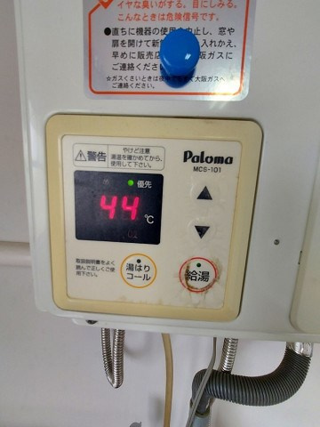 グレスト元町の設備