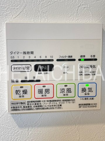プレール・ドゥーク浅草松が谷の設備|浴室乾燥機