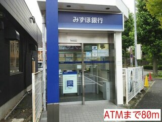 トラディシオン　トゥールの周辺|ATMまで80m