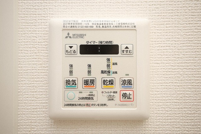 セレニテ福島カルムの設備