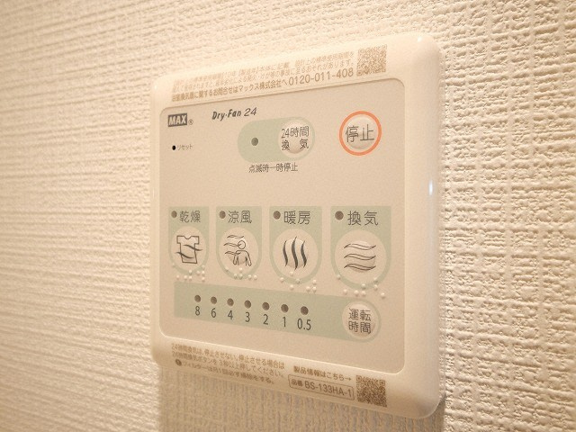 エスリードレジデンス大阪福島イーストの設備