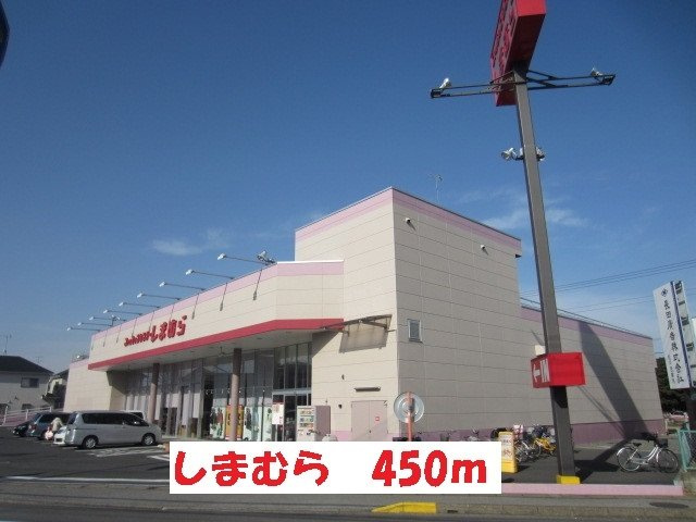 エクセレント　リリー　Ｈの周辺|しまむら六高台店まで450m