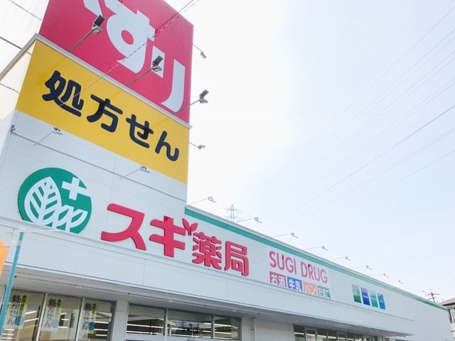 クレイノＢＥＬＬの周辺|物件から徒歩約9分