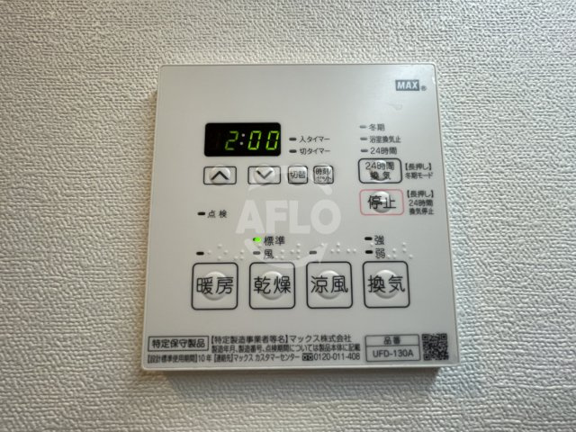 ソルレヴェンテ梅田の設備|ソルレヴェンテ梅田　浴室換気乾燥暖房機