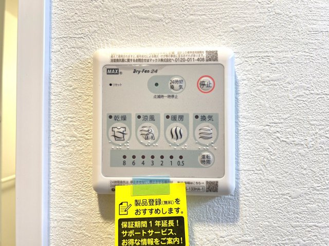スプランディッド堀江の設備