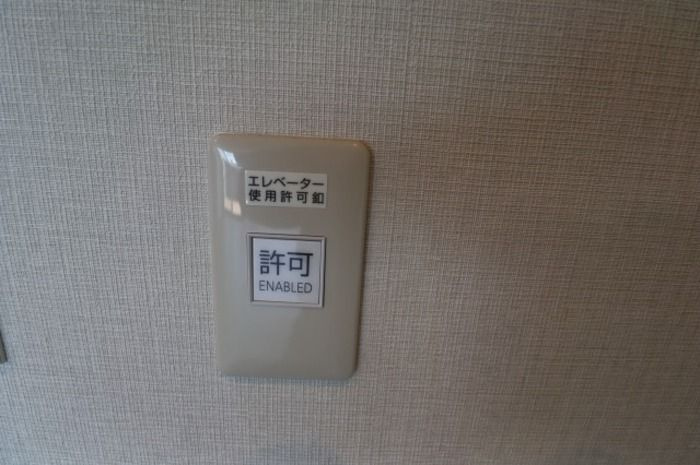 サンジョイアゼロ