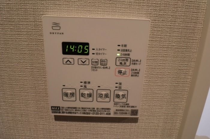 サンジョイアゼロの浴室