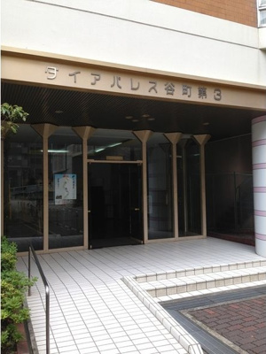 【エントランス】 | ダイアパレス谷町第三