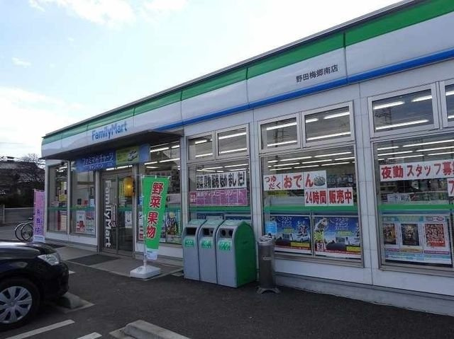 フォレスト　Ⅱの周辺|ファミリーマートまで500m