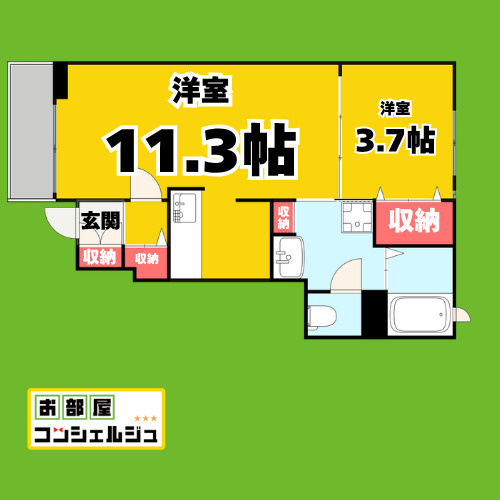 グレイシャス