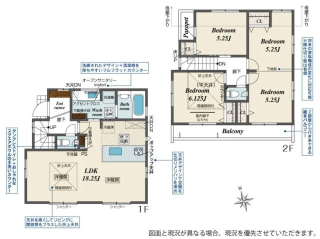 守谷市百合ケ丘3丁目　新築戸建の間取り
