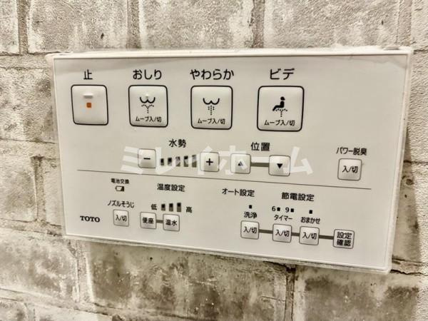 フォルモントの設備