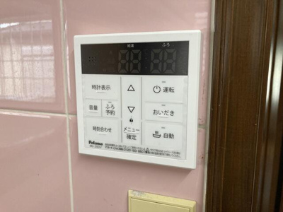 【設備】 | 上池台５丁目住宅