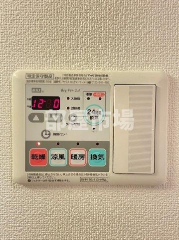 クレドラテース白河の設備|浴室乾燥機