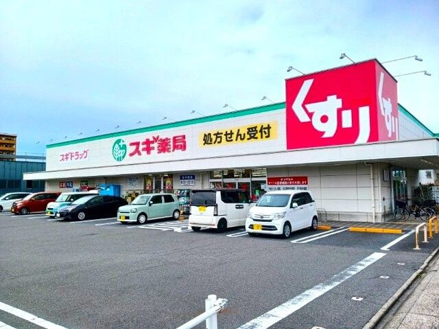 フレシールの周辺
