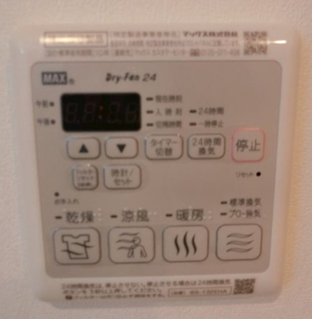 アリエッタのその他