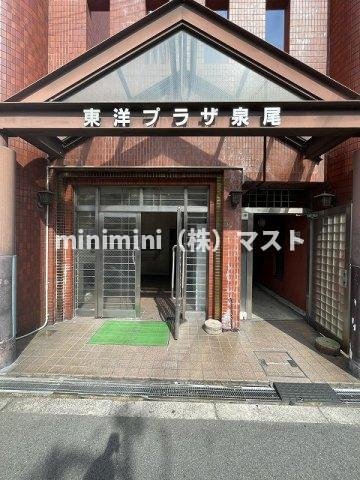 東洋プラザ泉尾のエントランス